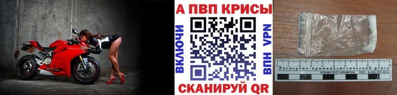 Где продают наркотики Чердынь Alpha-PVP  Кокаин 