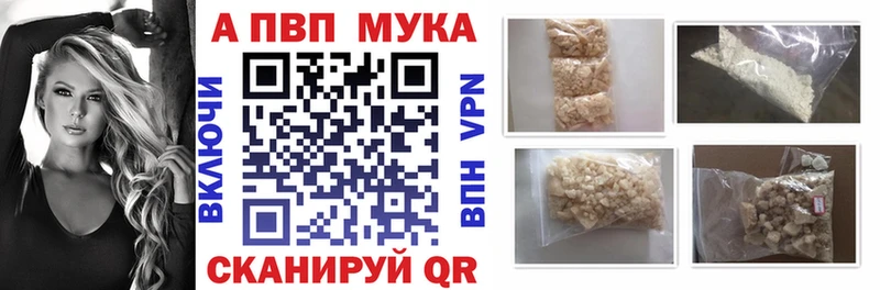 A-PVP Crystall  Чердынь 