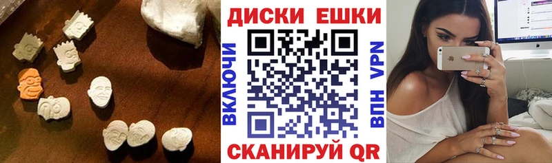 Экстази 280мг Чердынь