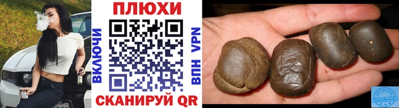 ГАШИШ hashish  hydra сайт  Чердынь 