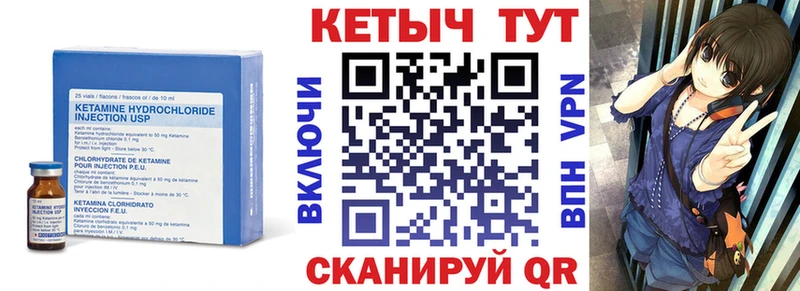 blacksprut ссылка  Чердынь  Кетамин VHQ  где найти наркотики 