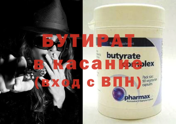 мефедрон Волоколамск