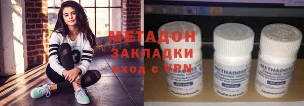 ALPHA PVP Володарск