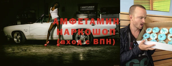 ALPHA PVP Володарск