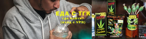 мефедрон Волоколамск