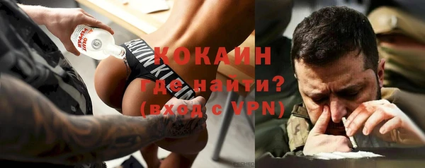 мефедрон Волоколамск