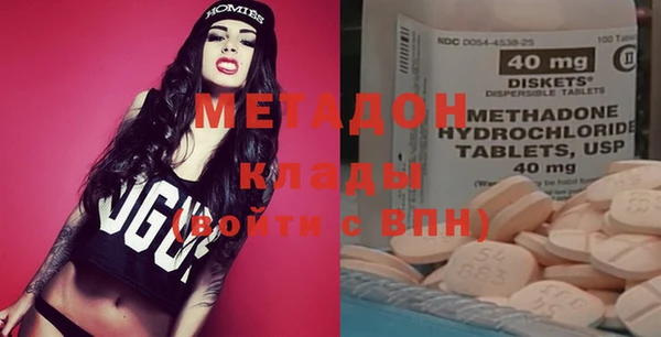 мефедрон Волоколамск