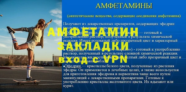 mix Волосово
