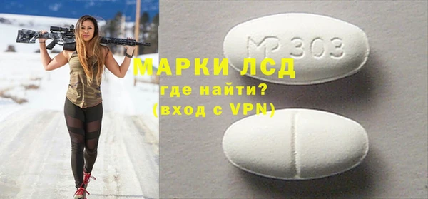 ALPHA PVP Володарск