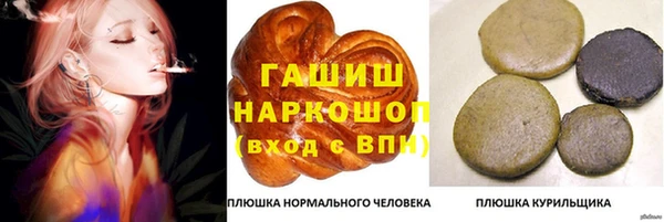 мефедрон Волоколамск