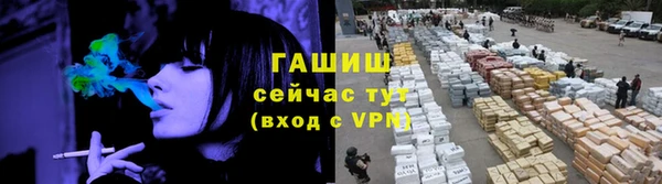 мефедрон Волоколамск