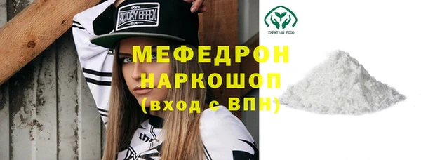 ALPHA PVP Володарск