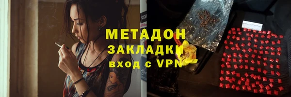 ALPHA PVP Володарск