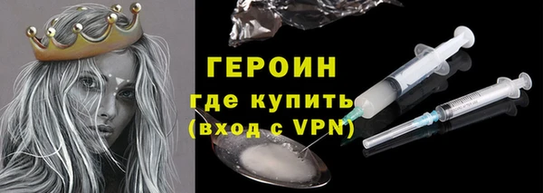 мефедрон Волоколамск