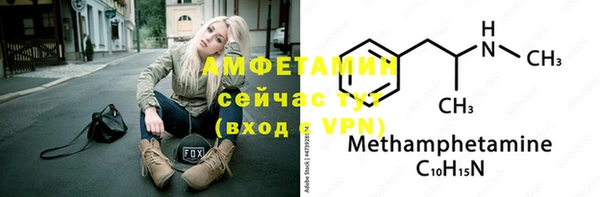 мефедрон Волоколамск