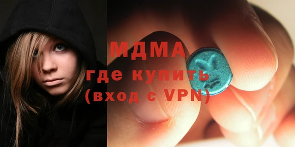 мефедрон Волоколамск