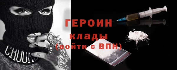 ALPHA PVP Володарск