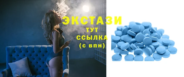 мефедрон Волоколамск