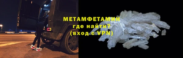 ALPHA PVP Володарск