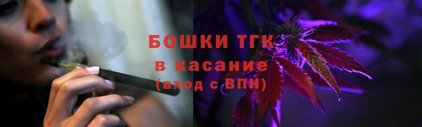 мефедрон Волоколамск