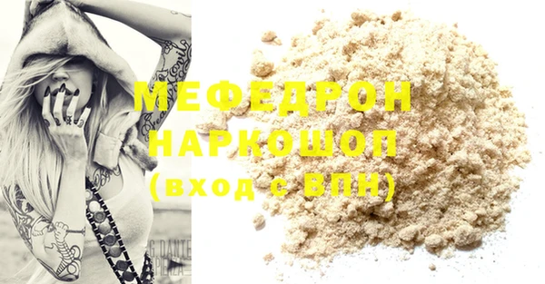 mix Волосово