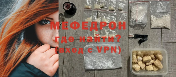 ALPHA PVP Володарск