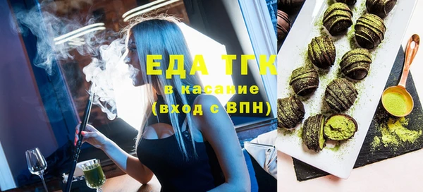мефедрон Волоколамск
