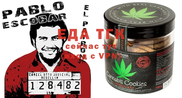 ALPHA PVP Володарск