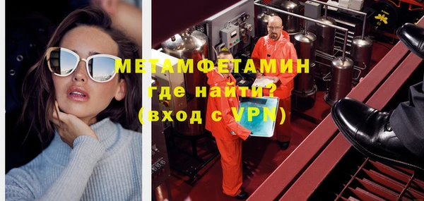 мефедрон Волоколамск