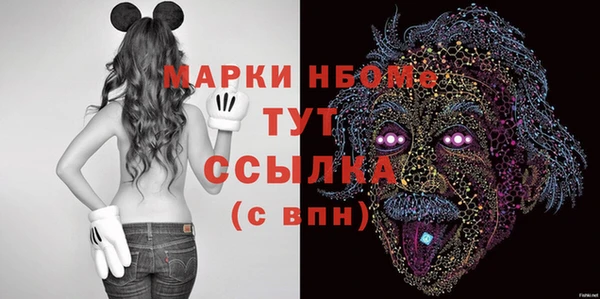 ALPHA PVP Володарск