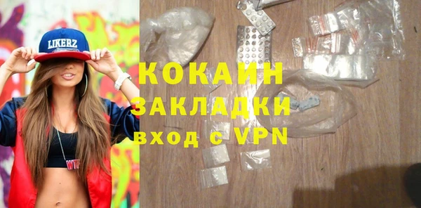 mix Волосово