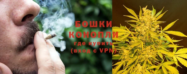 мефедрон Волоколамск