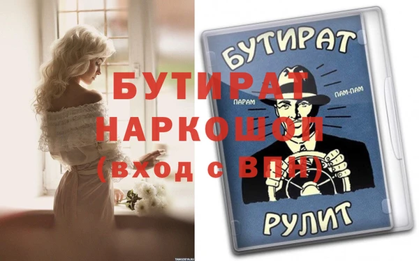 мефедрон Волоколамск