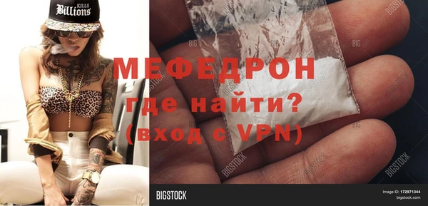 mix Волосово
