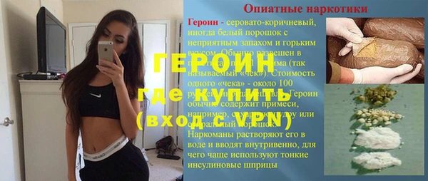 ALPHA PVP Володарск