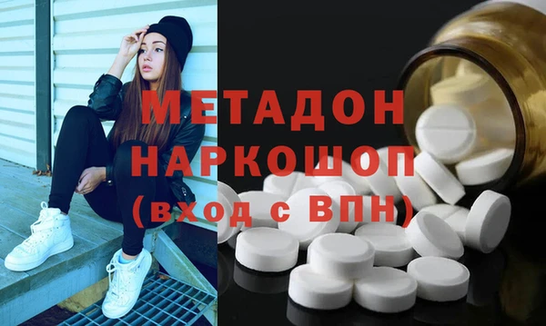мефедрон Волоколамск