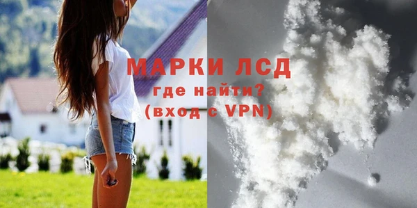 ALPHA PVP Володарск