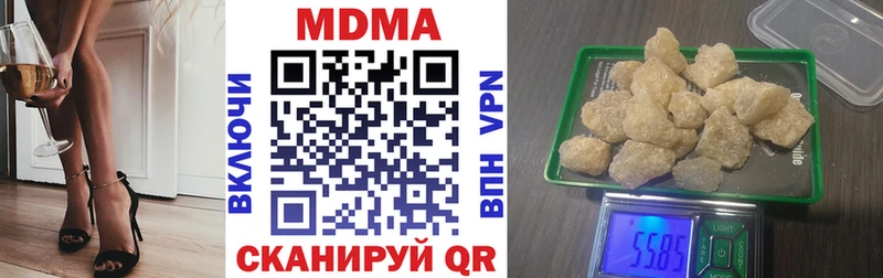 MDMA VHQ  даркнет сайт  Чердынь 