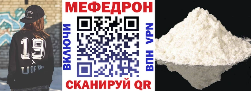 МЕФ  Чердынь