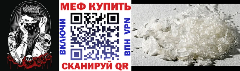 купить наркоту  Чердынь  МЯУ-МЯУ кристаллы 