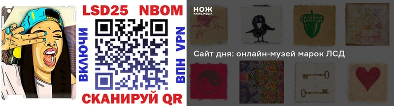 Марки 25I-NBOMe 1500мкг  как найти закладки  Чердынь 