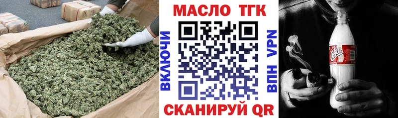 купить закладку  Чердынь  Дистиллят ТГК THC oil 